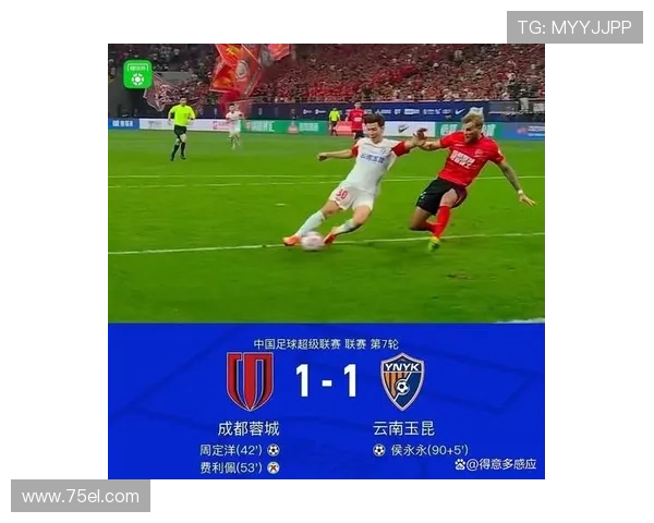 蓉城领跑中超三队激战格局 蓉城领跑中超三队激战格局